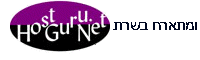 HostGuru.Net